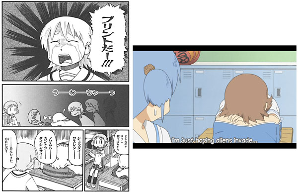 20110721_nichijou_politiquement_correcte_600x386