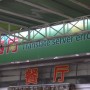 CanTing = Translate Server Error