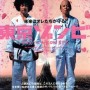 tokyo_zombie