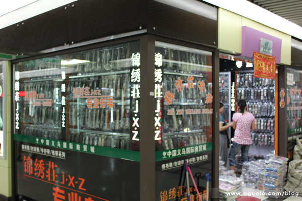 chine_2010_yiwu_05_600x400